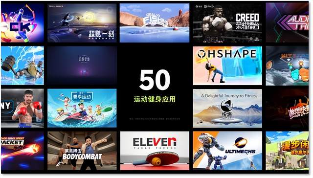 上万元游戏拼多多 7 块搞定，PICO 防不住-第2张图片-芝麻交易所下载